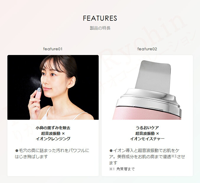 楽天市場】ミーゼ ディープスキンクリア ☆後払い可！ ヤーマン ミーゼ