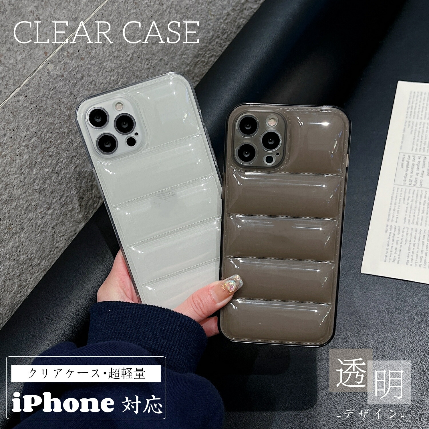 楽天市場】プクプク iPhone15 クリアケース iPhone15pro max plus