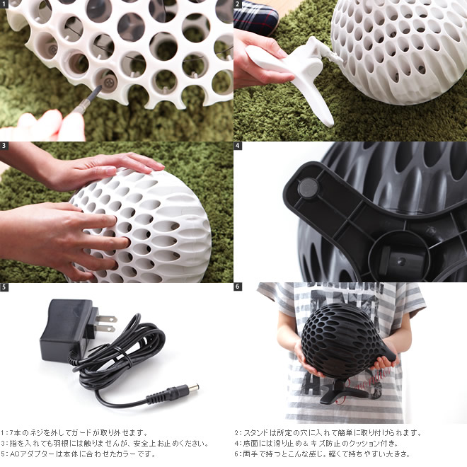 インテリアショップ roomy エアロスフィアファン