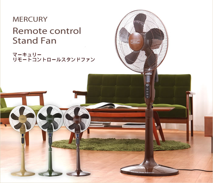 楽天市場】アロマ扇風機|扇風機|せんぷうき|サーキュレーター