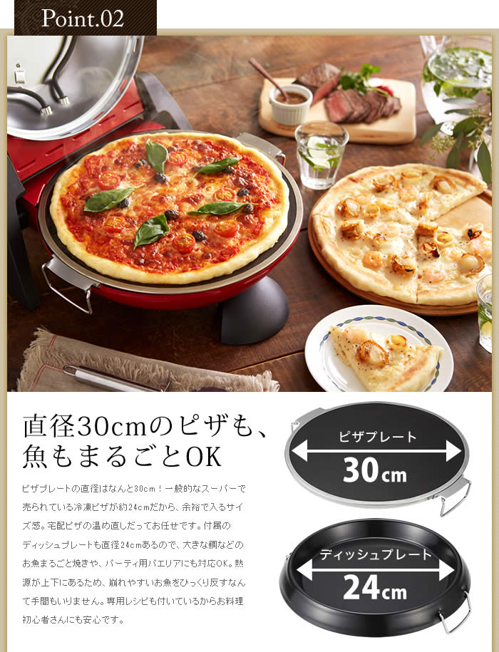 インテリアショップ roomy vitantonio ビタントニオ グルメオーブン VGO-55