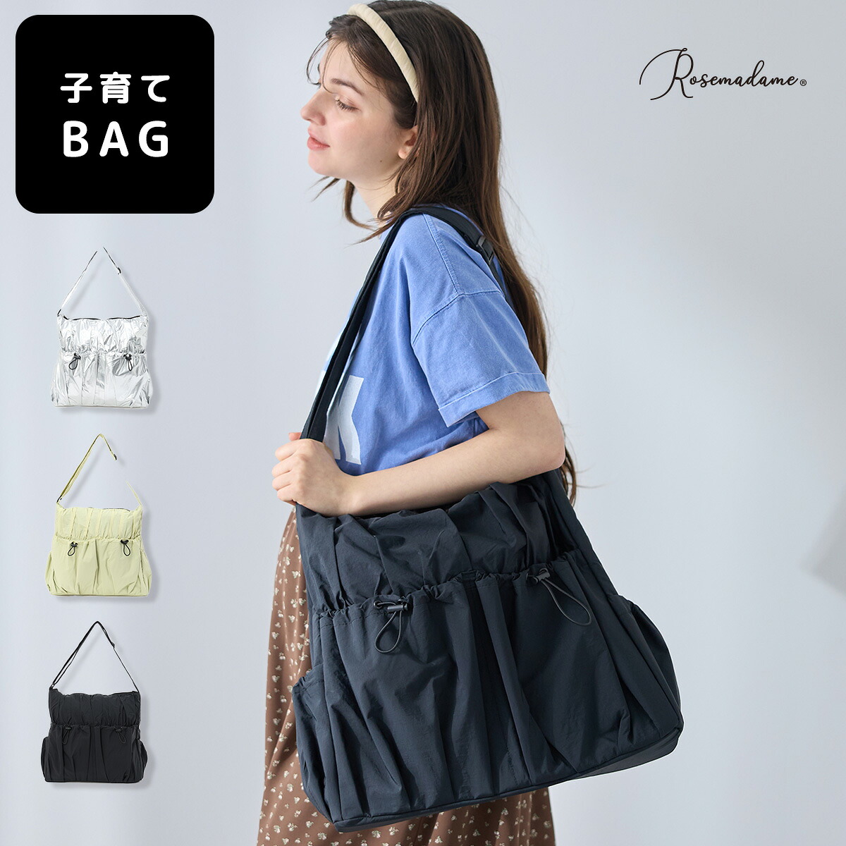 楽天市場】楽ショルPLUS マザーズバッグ ショルダーバッグ 撥水 大容量