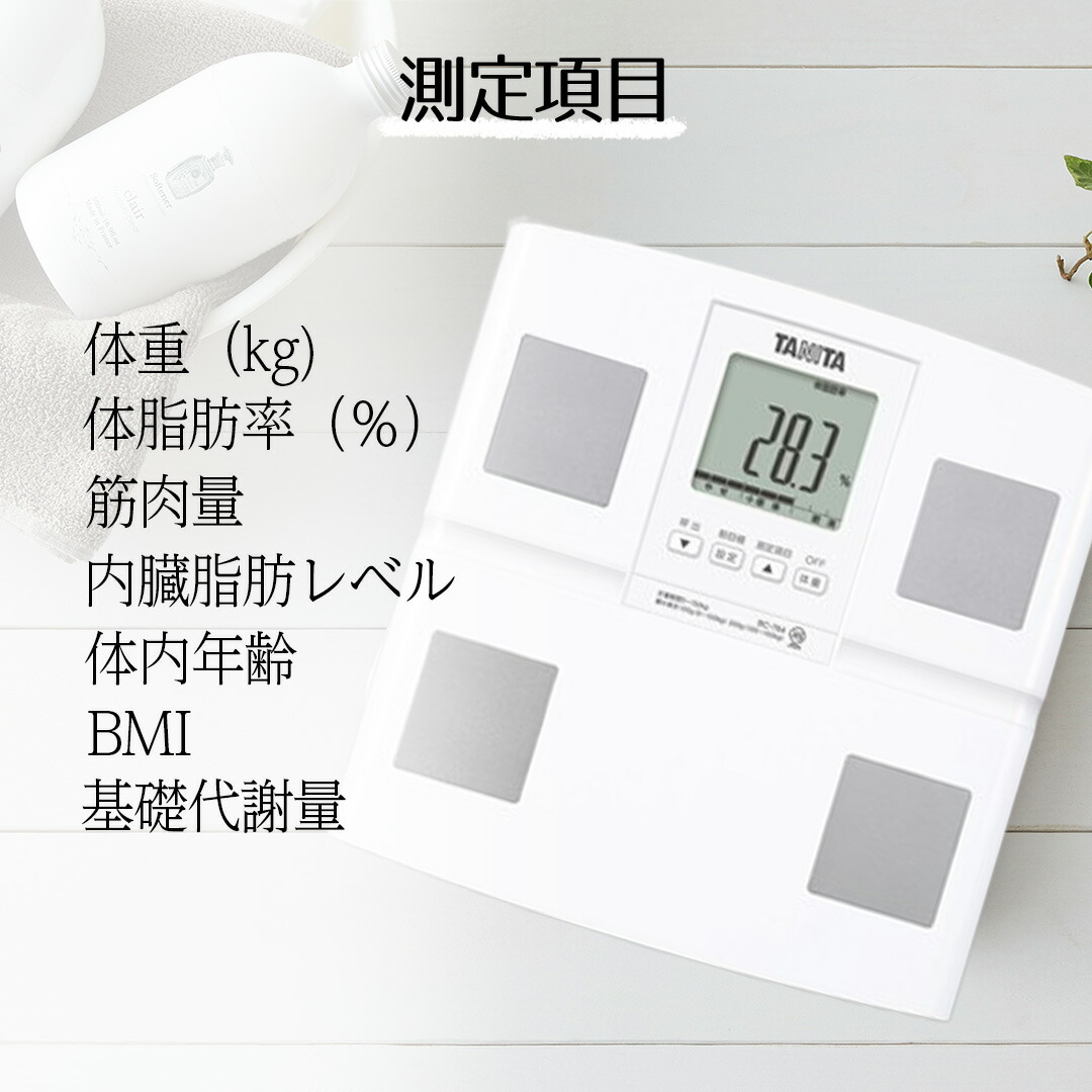 楽天市場】体組成計 BC-764 ホワイト タニタ | 体組織計 体重計 体重