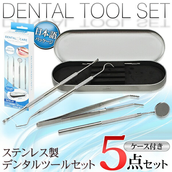 楽天市場】【本日7％OFF!】送料無料 !(メール便) ステンレス製