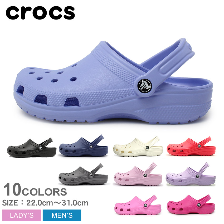 楽天市場】CROCS クロックス サンダル レディース メンズ クラシック