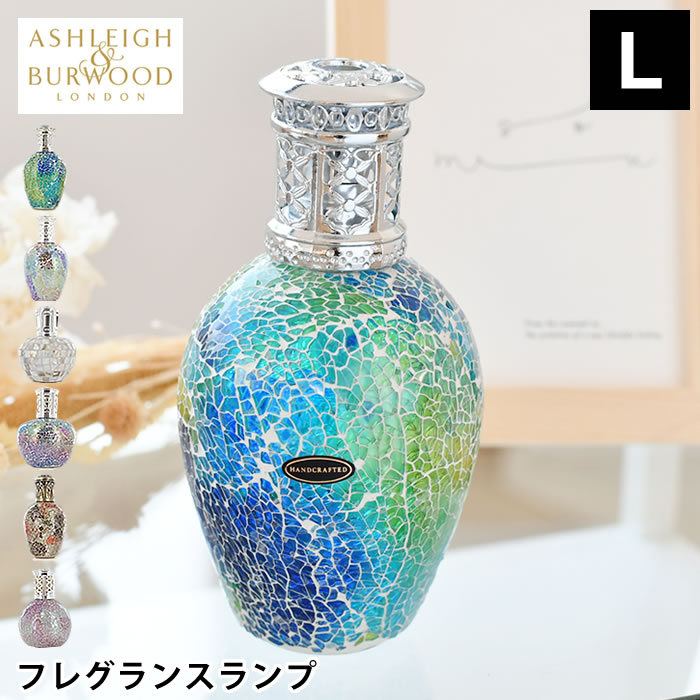 楽天市場】【3月1日はポイント最大10倍祭】アシュレイ&バーウッド