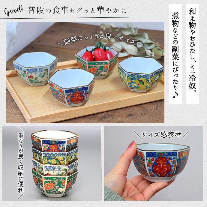 楽天市場】【3/4 開始6H限定 最大2000円OFFクーポン】【4柄set】花