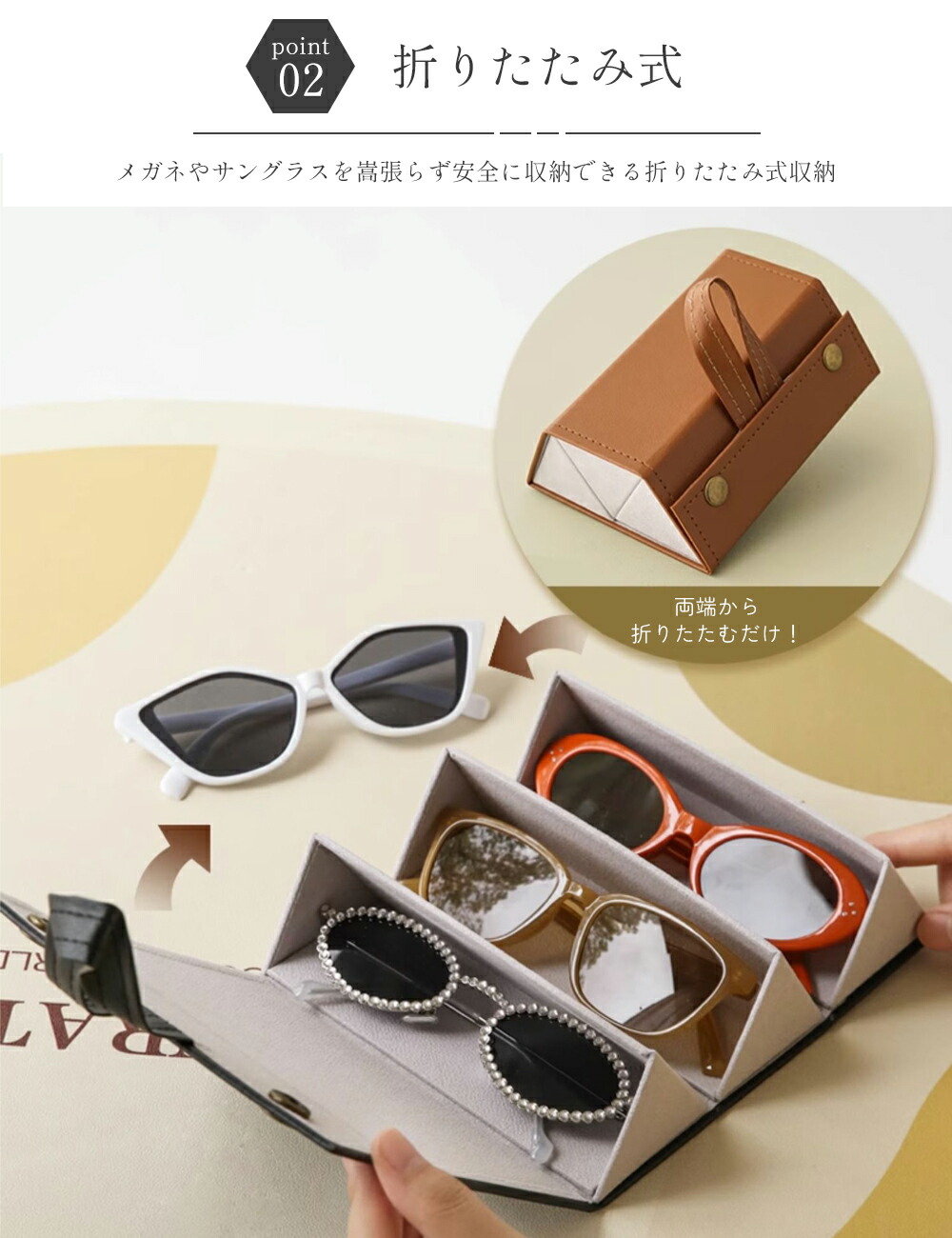 楽天市場】【クーポンで10％OFF♪3/1迄】メガネ収納 サングラス収納