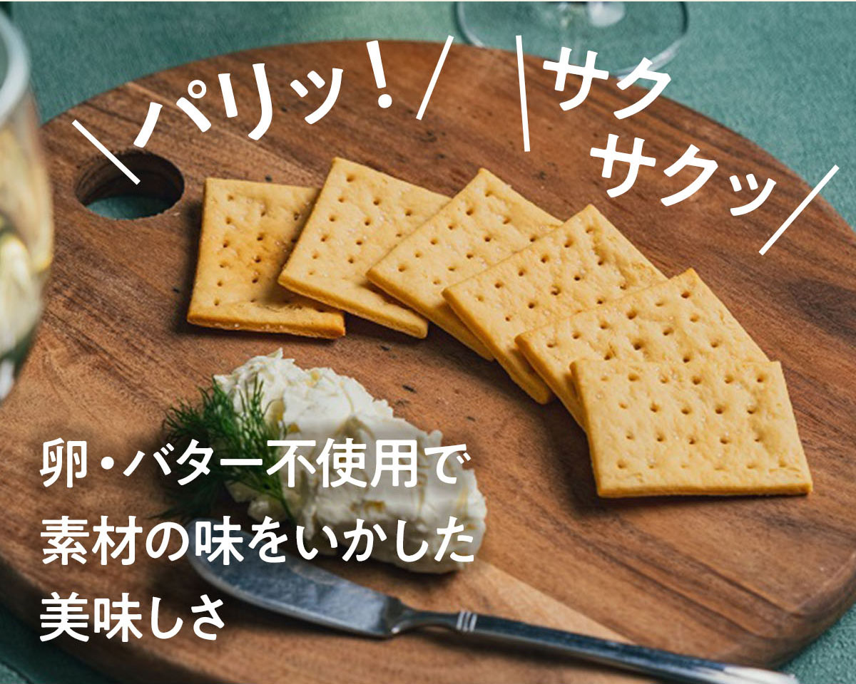 楽天市場】【 ヘルシー おやつ 】 ZENB ゼンブ チップス 20袋(標準120