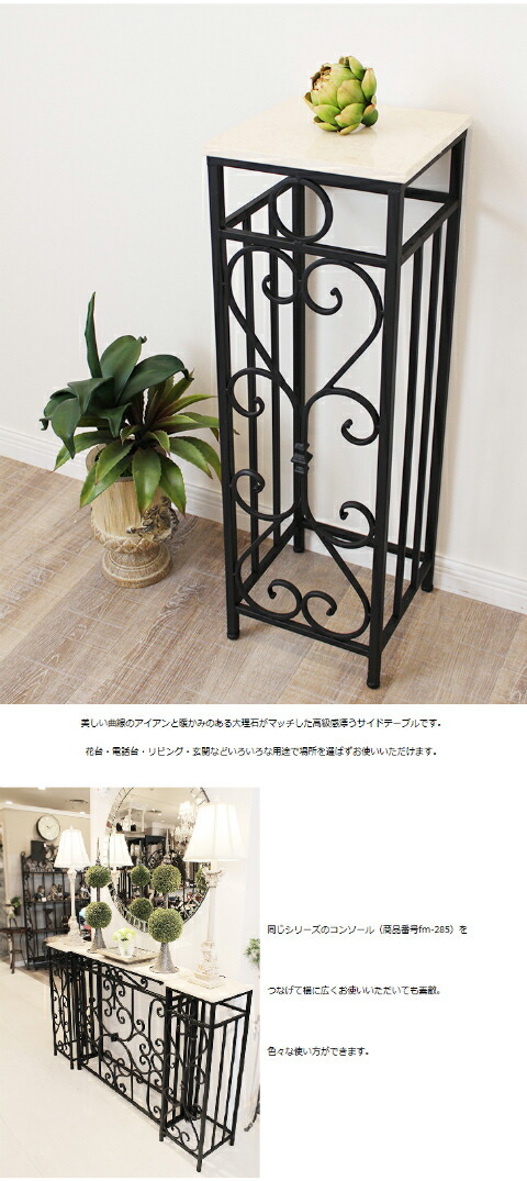 楽天市場】花台 サイドテーブル コンソール おしゃれ ホワイト