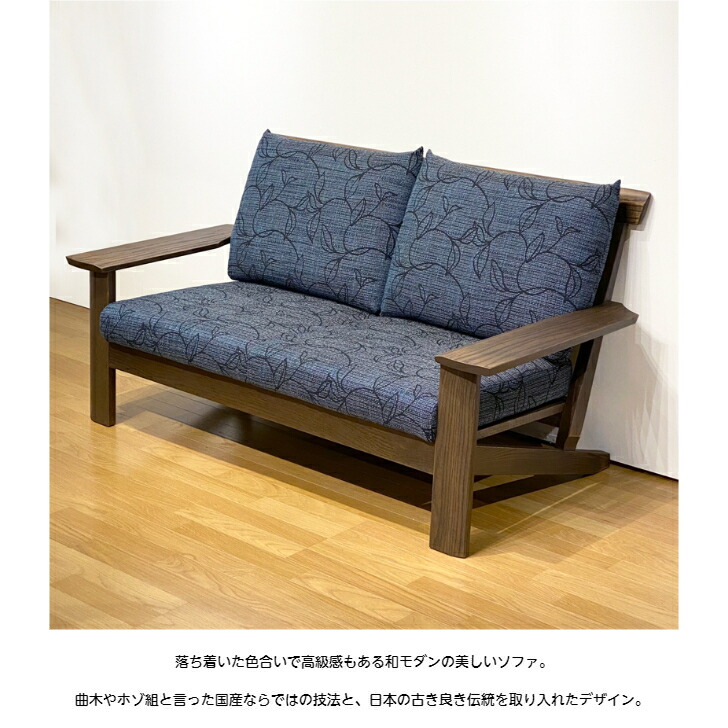 楽天市場】ソファ 2人掛けソファ カバーリングソファ 布張り 日本製