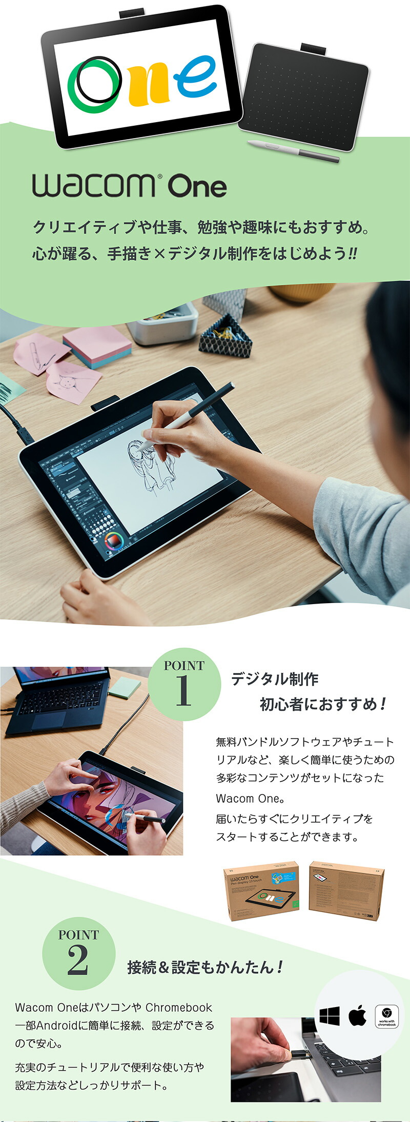 楽天市場】【アウトレット】Wacom One 液晶ペンタブレット 13 touch