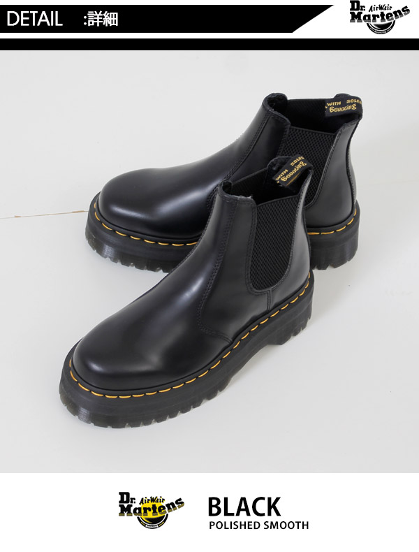 楽天市場】ドクターマーチン 靴 Dr.Martens 2976 QUAD クアッド レトロ