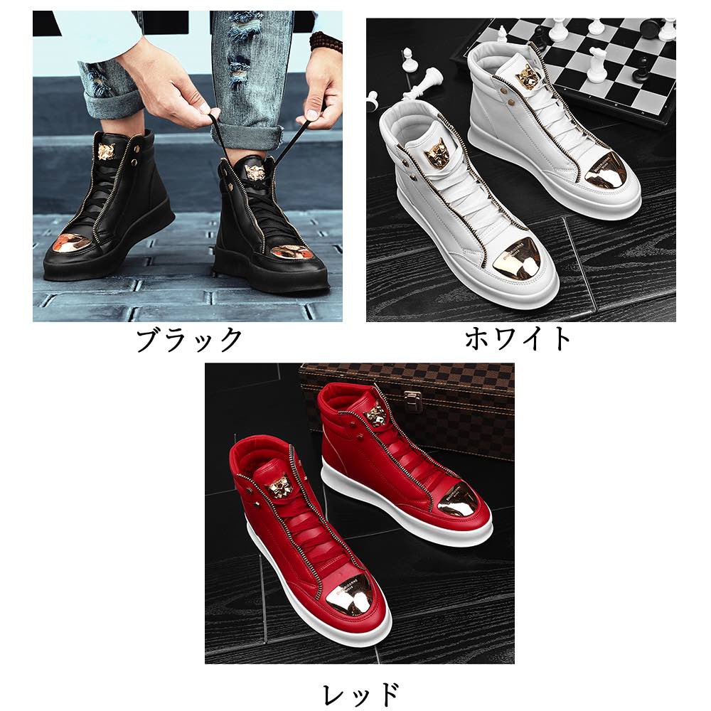 楽天市場】ブーツ メンズ メタルハイカットレザースニーカー 暖かい