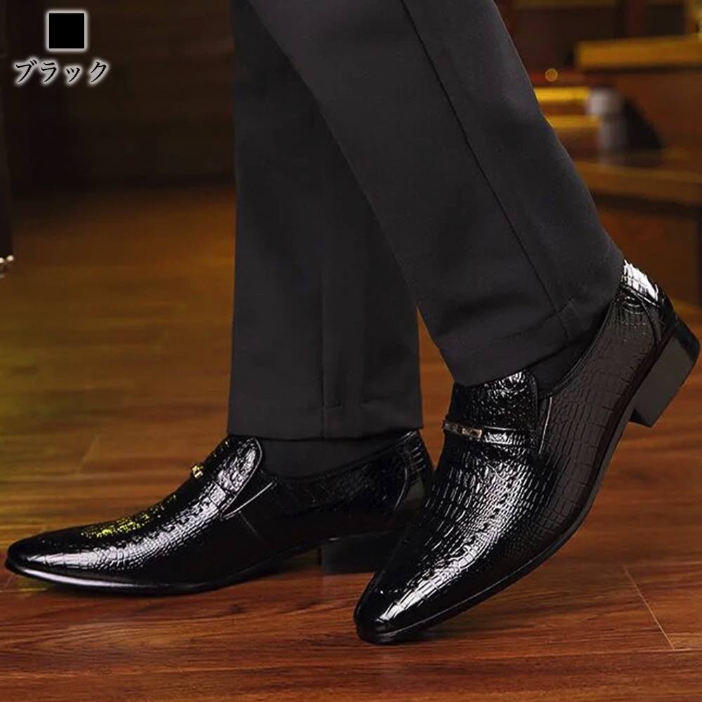 楽天市場】ローファー メンズ クロコダイル調ローファー ヒール