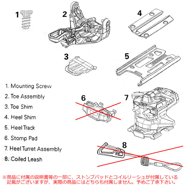 G3 ツアービンディング ZED 12 ゼド 7401220 ブレーキ別売 (25-26 2026