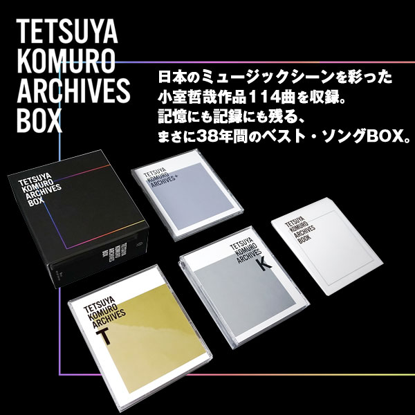 楽天市場】小室哲哉作品集 114曲BOXセット全曲解説ブックレット付 CD9