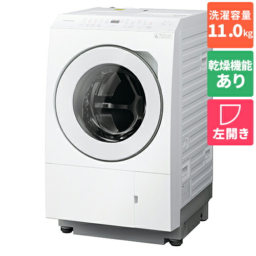 楽天市場】Panasonic（パナソニック） ドラム式洗濯乾燥機 NA-LX113CL