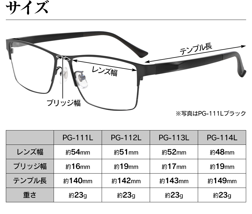 楽天市場】【送料無料】ピントグラス 軽度 pint glasses ピントグラス