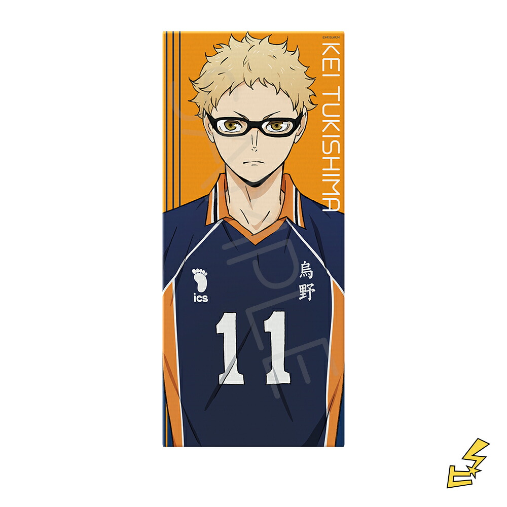 楽天市場】『ハイキュー!!』第6弾 フェイスタオル PC(月島蛍) 公認