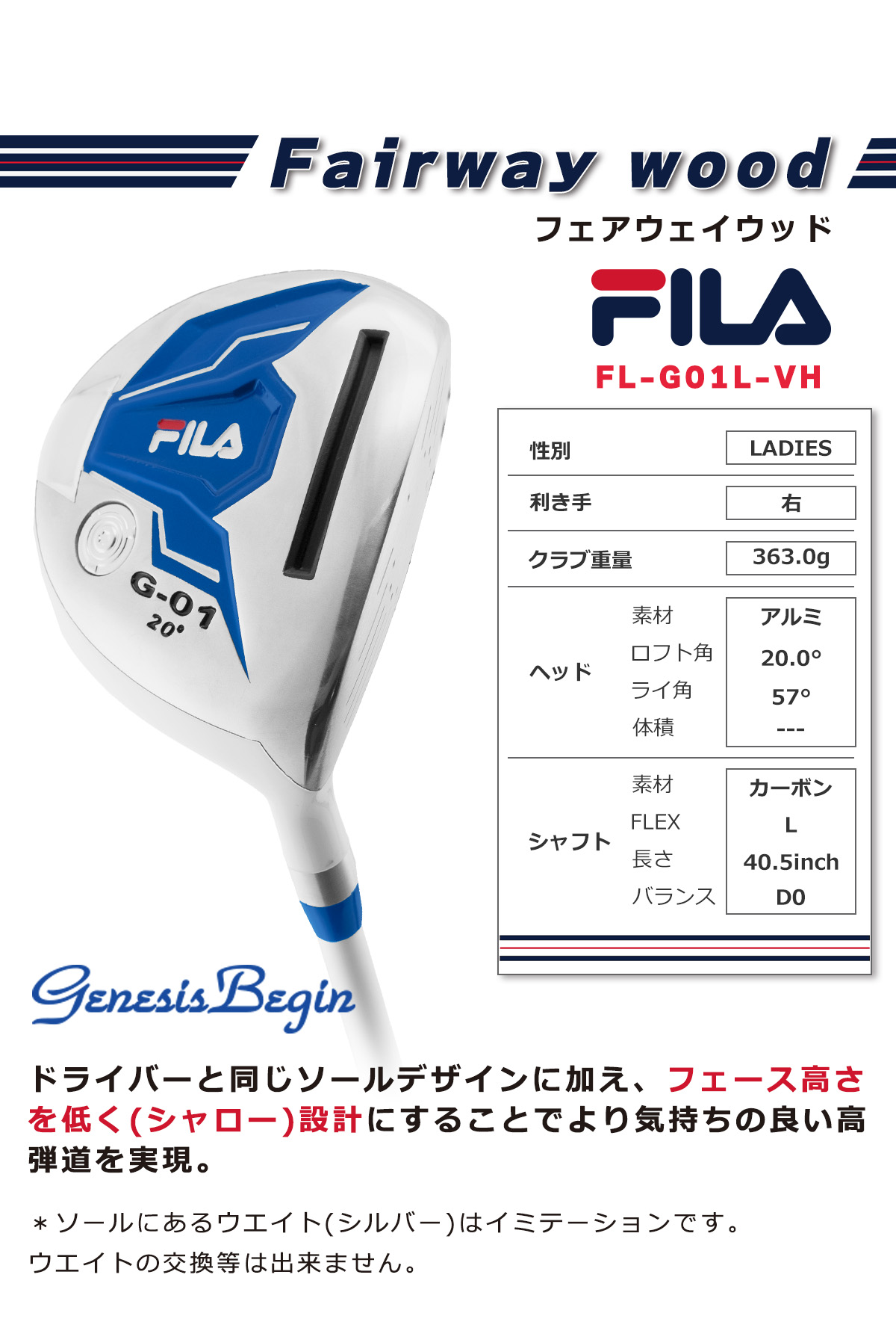 FILA GOLF レディース ゴルフ クラブ セットホワイトブルー 右用 FL