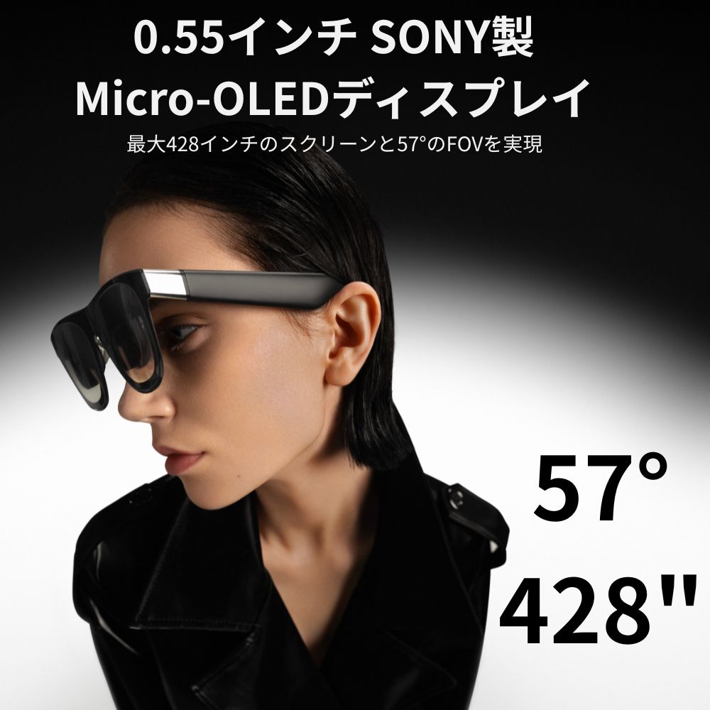 楽天市場】【XREAL公式店】 XREAL One Pro（IPD Mサイズ/IPD Lサイズ