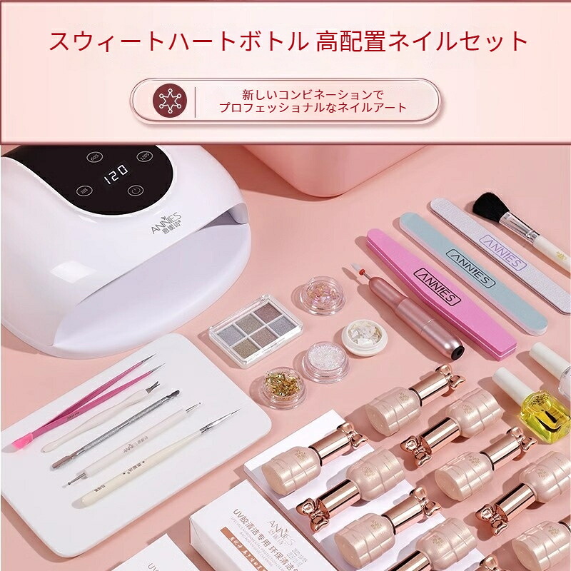 楽天市場】ENNISHIジェルネイルキット スターターセット UVライト