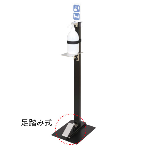 KJ 感染対策 サニステップスタンド噴射量調整ピンセット LDA017KB11