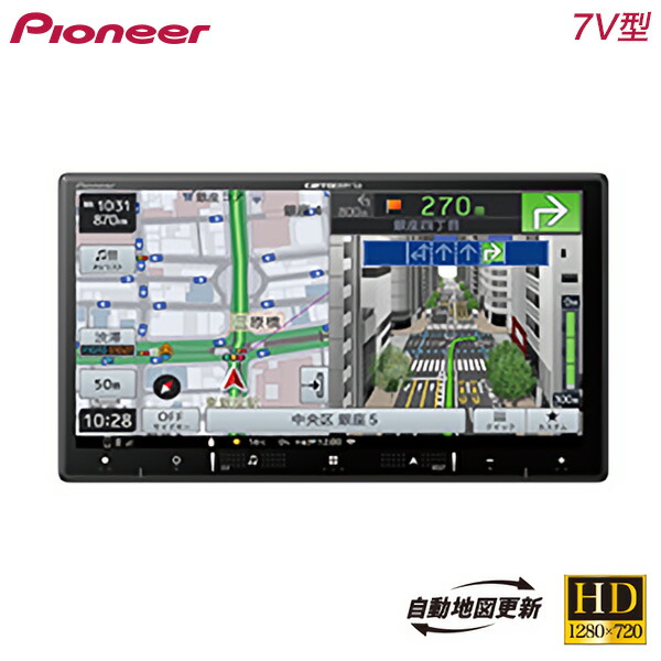 ユアサプライムス.com｜カーナビ パイオニア AVIC-RZ120 7V型Bluetooth