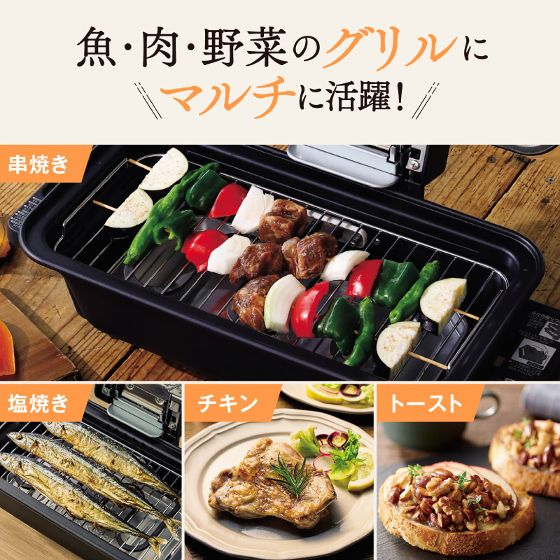 ユアサプライムス.com｜象印 マルチロースター EF-WA30-HZ チャコール