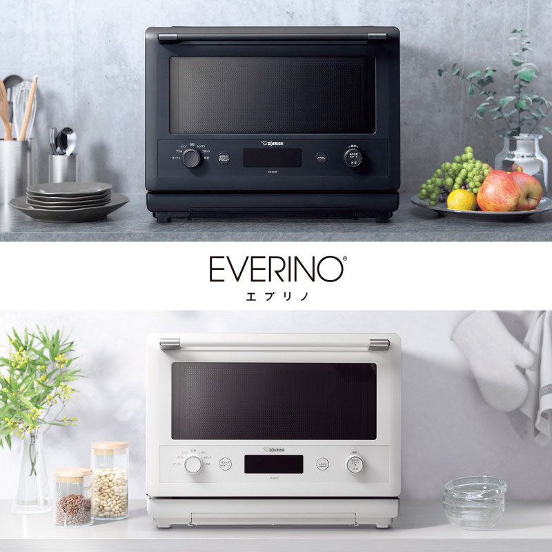 ユアサプライムス.com｜象印 オーブンレンジ 26L エブリノ ES-GU26-BM