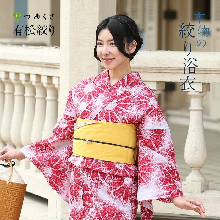 楽天市場】【フリーサイズ】浴衣 有松絞り レディース 花風景 赤
