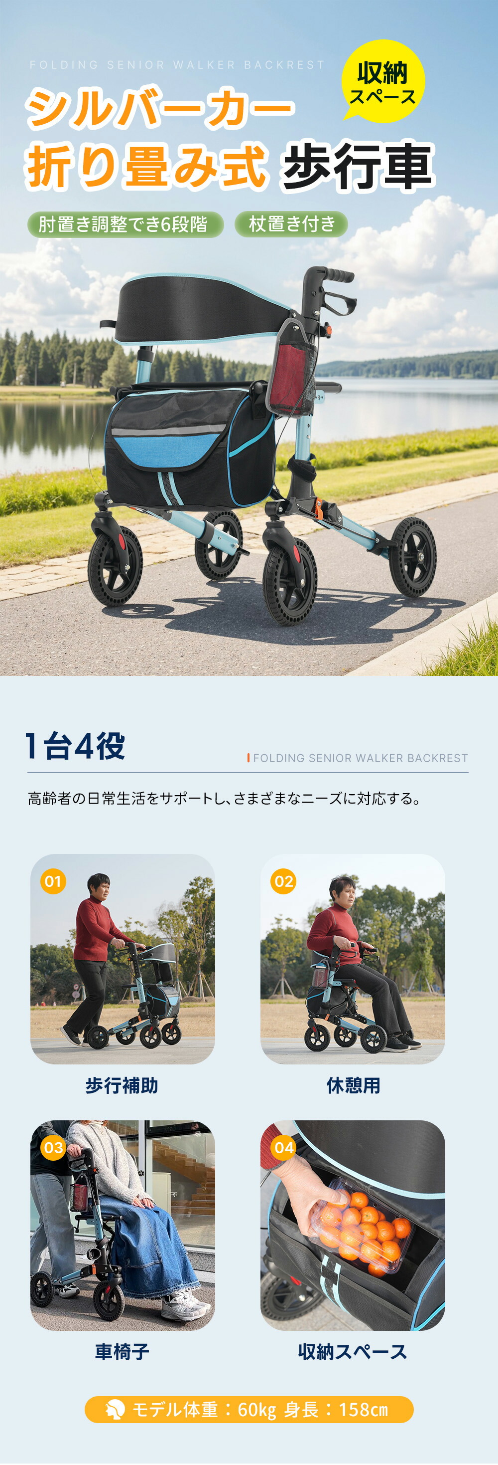 楽天市場】【新作登場】シルバーカー 歩行器 歩行車 室外用 6段階高さ