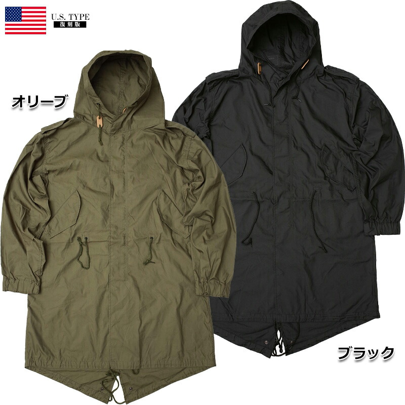 楽天市場】米軍タイプ M-51 フィールドパーカー リバイバルモデル