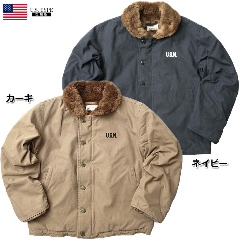 楽天市場】米軍タイプ N-1デッキジャケット 新品 JJ105YN SEABEES