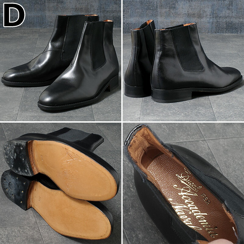 楽天市場】イタリア軍 レザー サイドゴアブーツ ブラック デッド