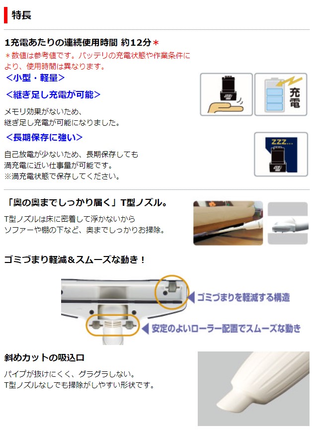 楽天市場】【正規店】 マキタ コードレス掃除機 充電式クリーナー