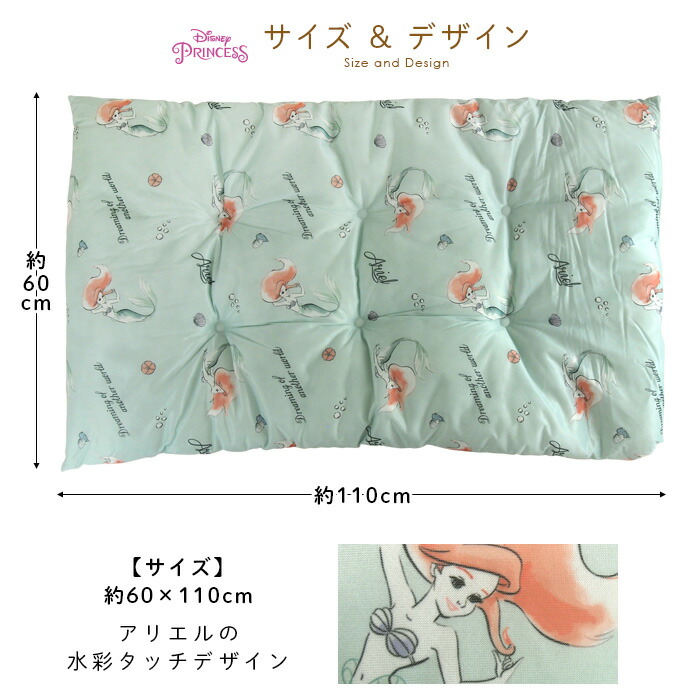 楽天市場】ごろ寝マット リトルマーメイド アリエル ひんやり 冷感 60