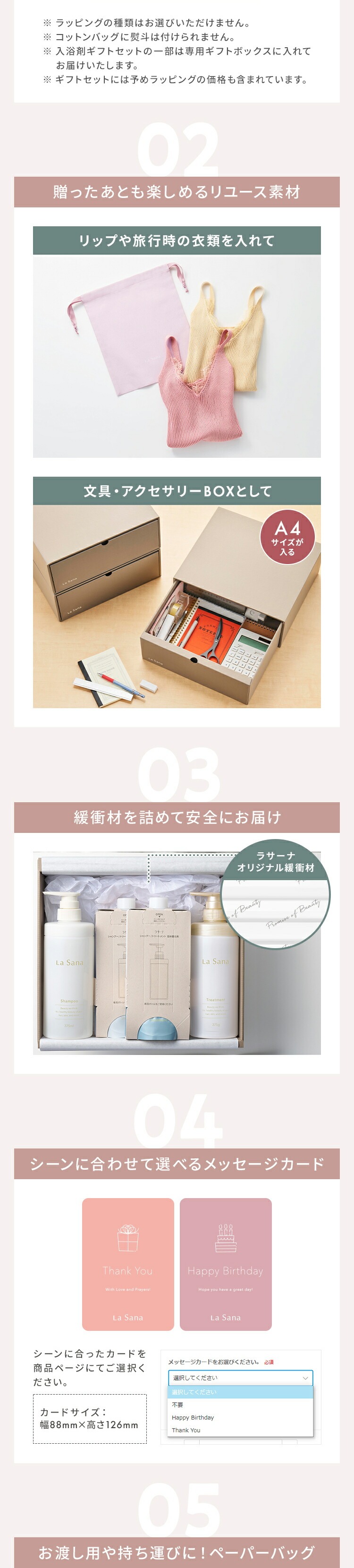 楽天市場】ラサーナ ダメージ ヘアケア 3デイズ トライアル ギフト