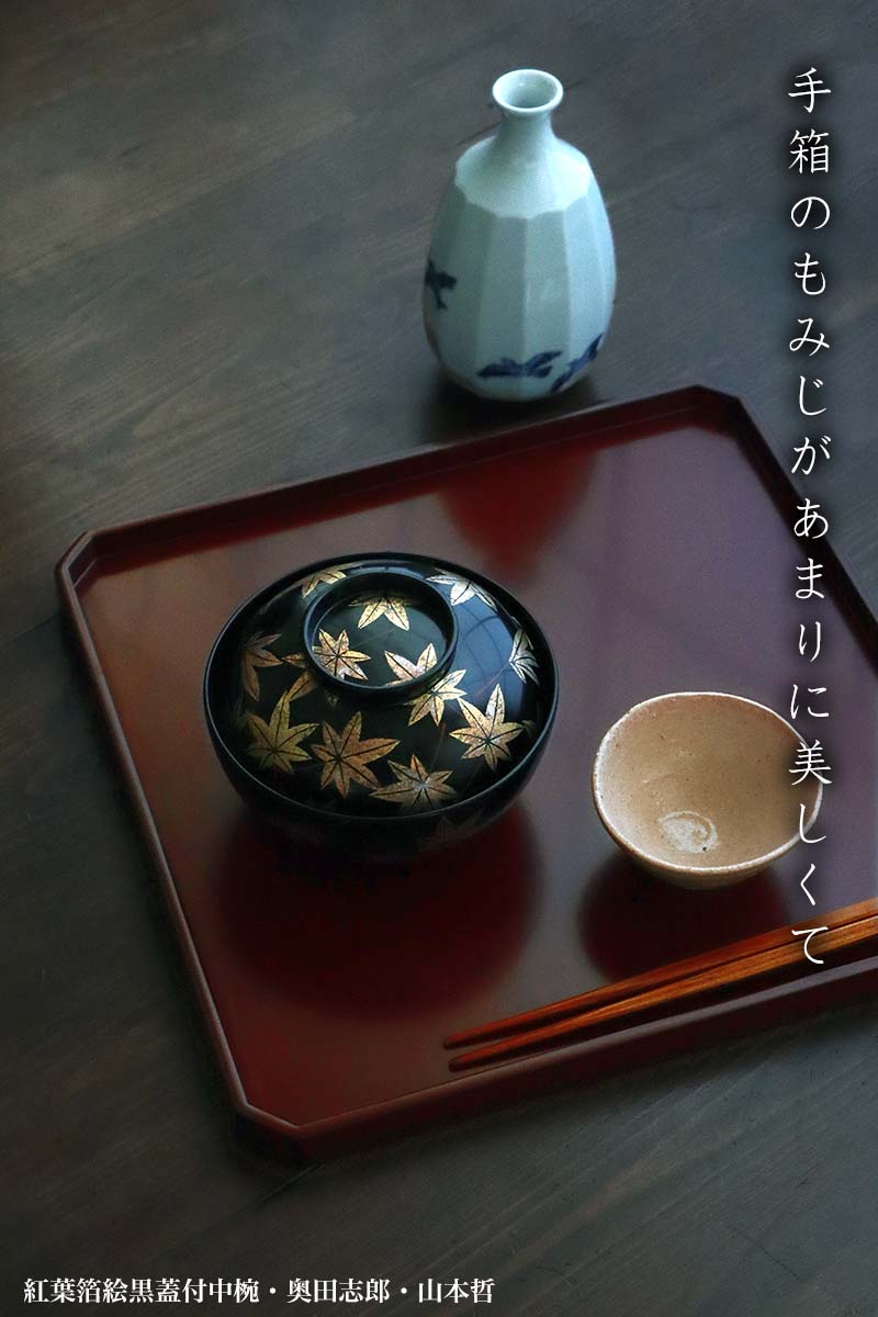 楽天市場】染付鳥文徳利・阪東晃司《酒器・300cc》 : 和食器の愉しみ