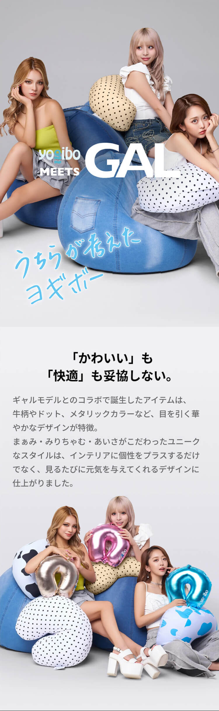 楽天市場】【ソファ送料無料】 Yogibo Drop Denim ( ヨギボー ドロップ