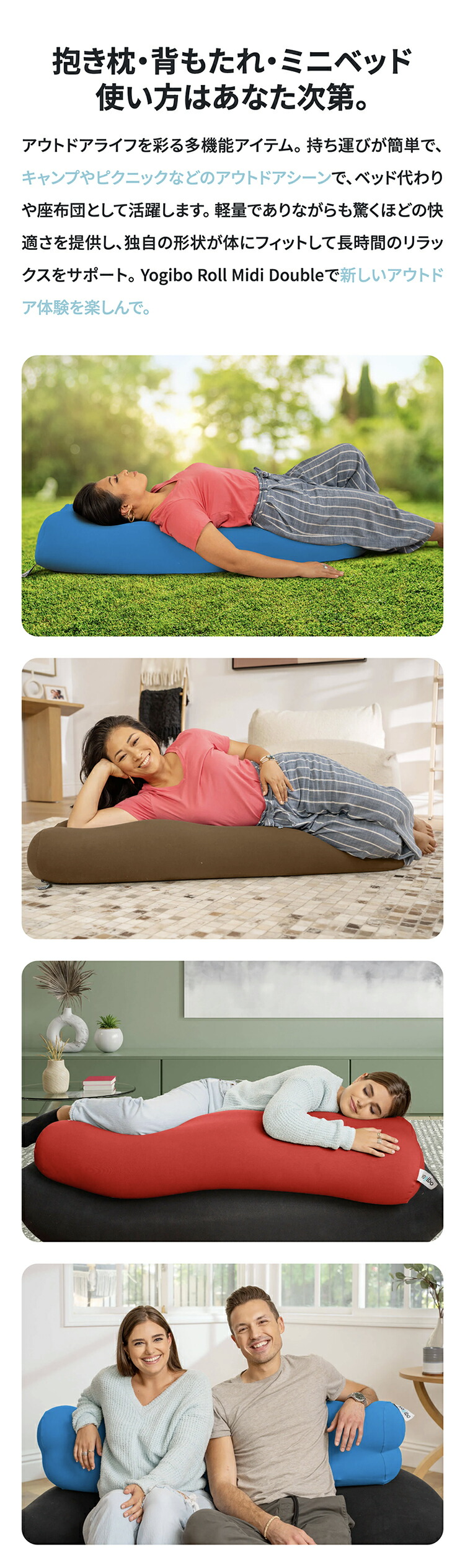 楽天市場】【送料無料】 Yogibo Roll Midi Double / ヨギボー ロール