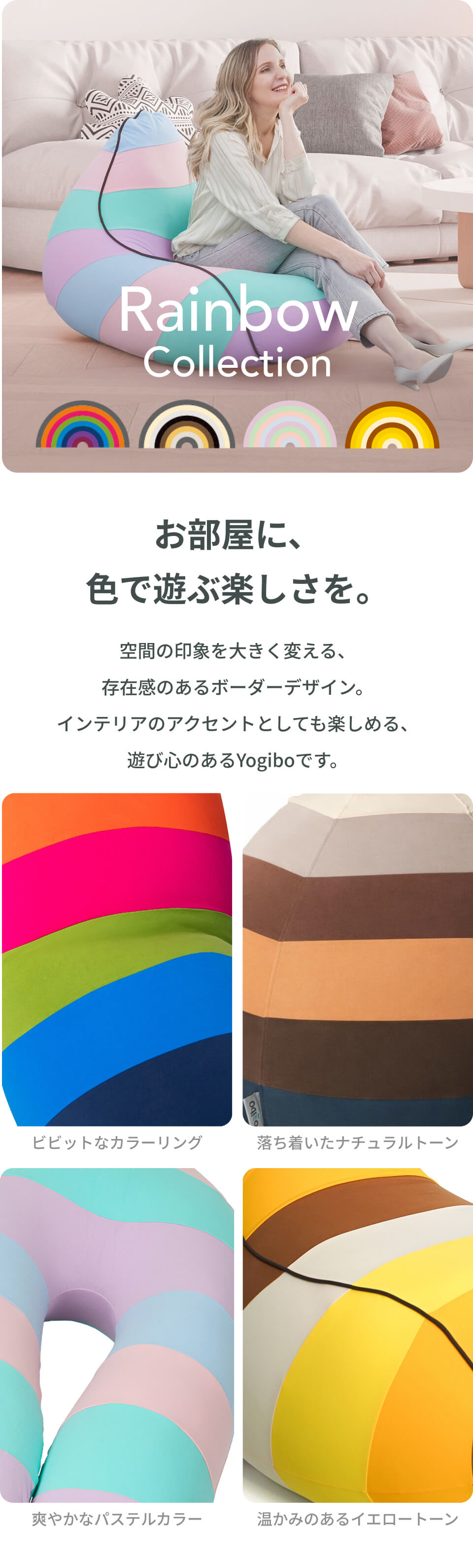 楽天市場】【ソファ送料無料】 Yogibo Max Rainbow(マックス