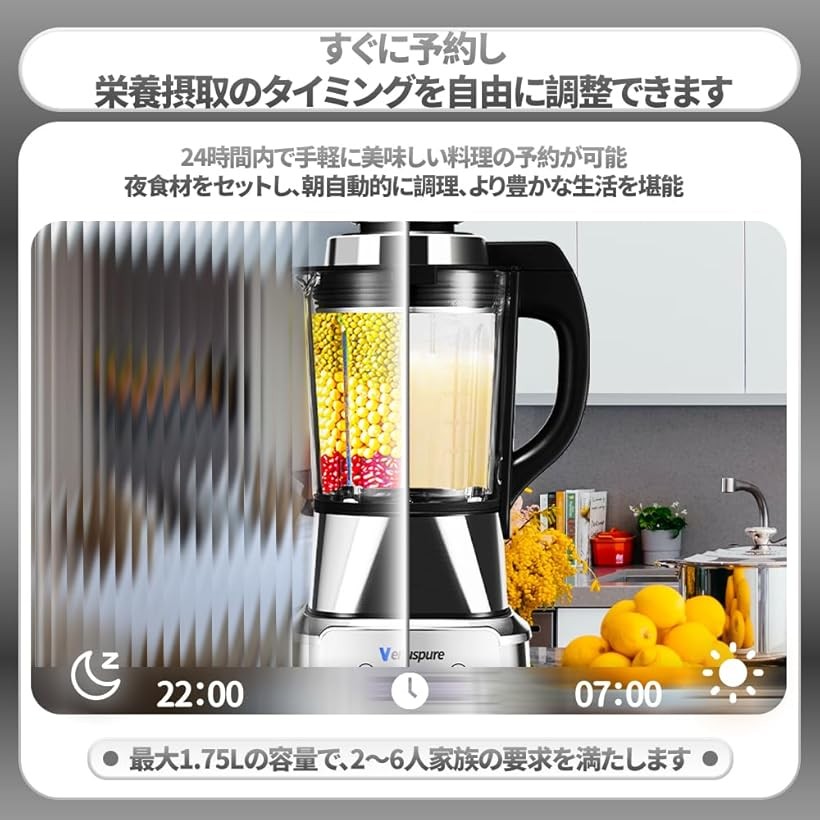 楽天市場】【楽天ランキング1位入賞】加熱・粉碎一体型高機能電動