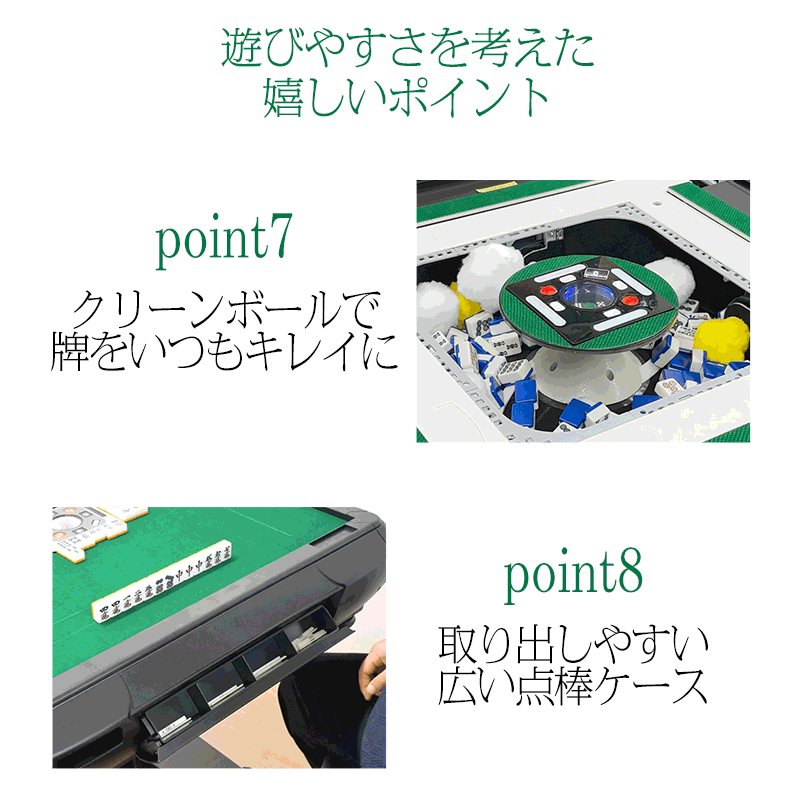 楽天市場】【スーパーSALE 特別価格】【雑誌掲載】全自動麻雀卓 麻雀