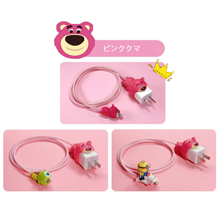 楽天市場】アダプタ用：ケーブルの断線防止に ケーブル保護 漏電防止