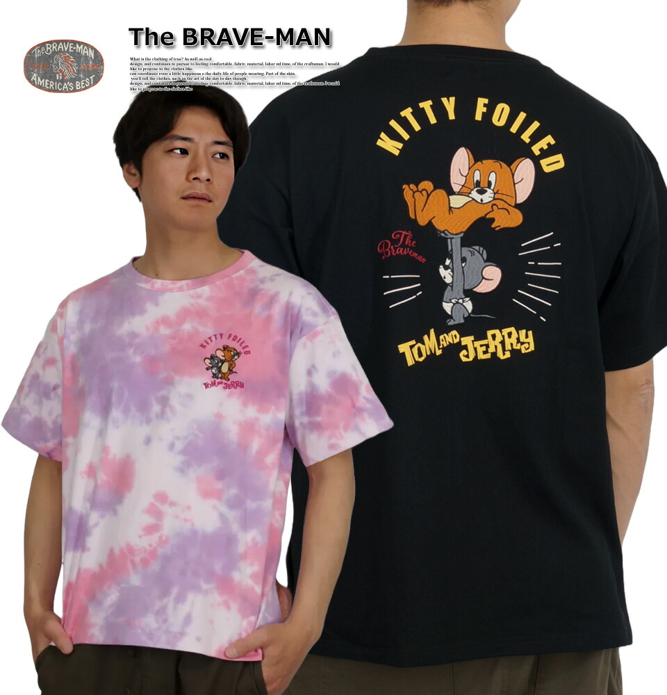 楽天市場】ブレイブマン トムとジェリーコラボ Kitty Foiledジェリー