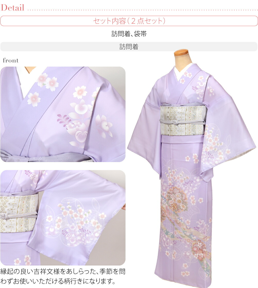 楽天市場】＼まとめ割☆終了間近／ 【ランキング1位受賞】 洗える着物