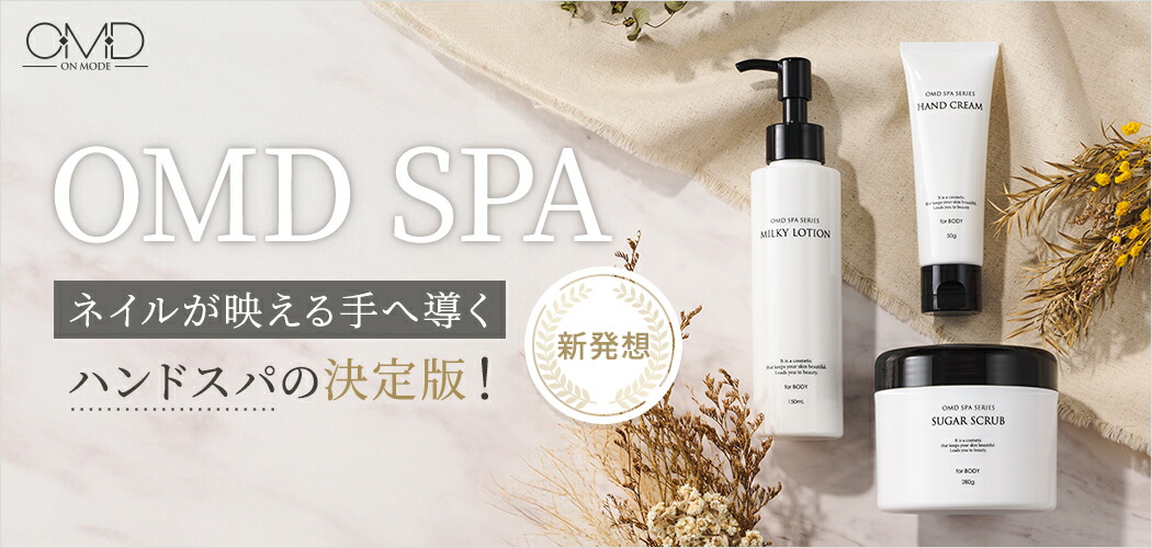 楽天市場】【楽天スーパーSALE10%OFF】ミルキーローション 150mL