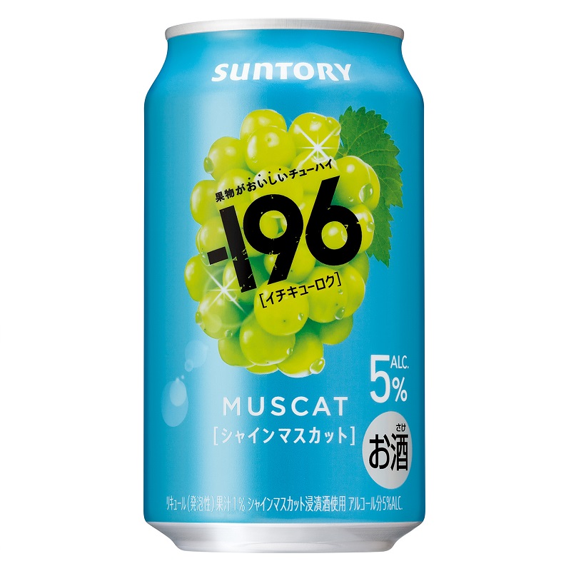 196℃ストロングゼロ＜DRY＞ 350mlケース アークス
